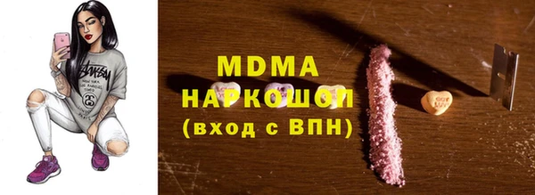 MDMA Алексин